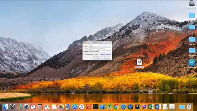 Начало работы с приложениями BIL24 смотреть онлайн