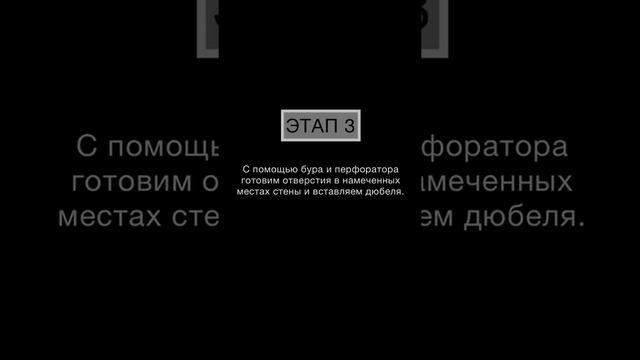 Монтаж мягкого изголовья смотреть онлайн