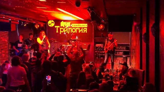ТрилогиЯ - Колизей (АриЯ трибьют) смотреть онлайн