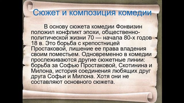 9-класс 4-урок смотреть онлайн