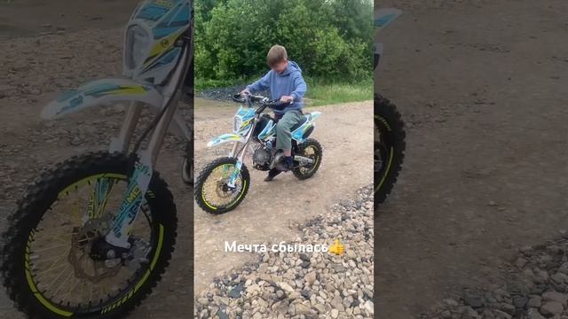 Подарили сыну Питбайк смотреть онлайн