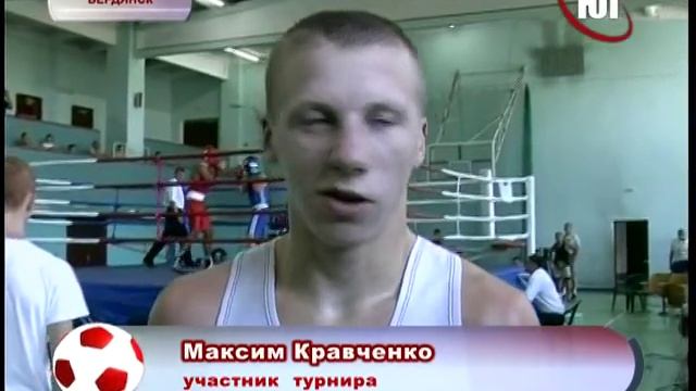 Бердянск стал центром любительского бокса смотреть онлайн