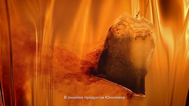 Lipton — 25 лет в России | Lipton 30''