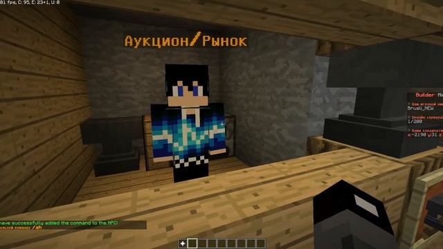 Плагины CommandNPC и Citizens |Разработка сервера| смотреть онлайн