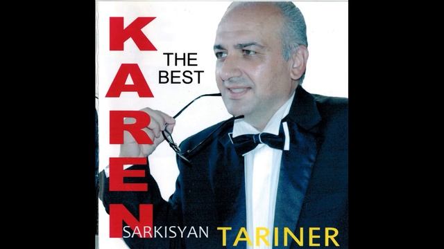 Карен Саркисян - Сар джур гука смотреть онлайн