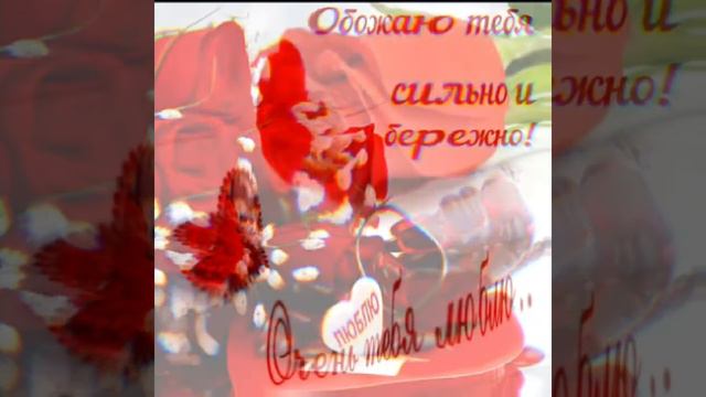 Сергей Одинцов (В поцелуях твоих) смотреть онлайн