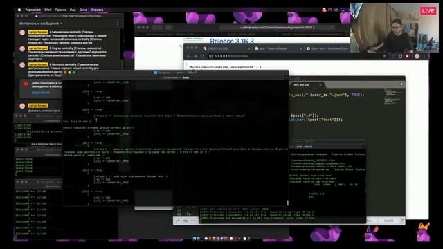 Анализ социальных сетей #2 смотреть онлайн