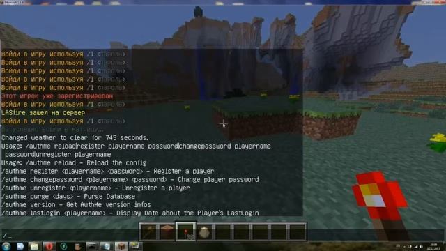 Minecraft: Обзор плагинов AuthMe и TreeAssist (1.6.4) смотреть онлайн
