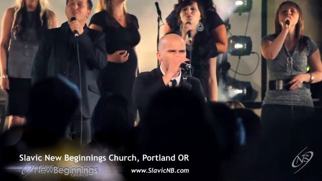 Имя Выше Всех Slavic New Beginnings Church For Your Name Hillsong смотреть онлайн