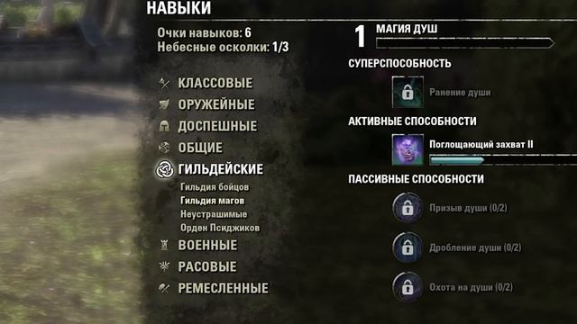 The Elder Scrolls Online (2022) - Стоит попробовать? Или нет? Полный обзор // Куда валить из WoW? смотреть онлайн