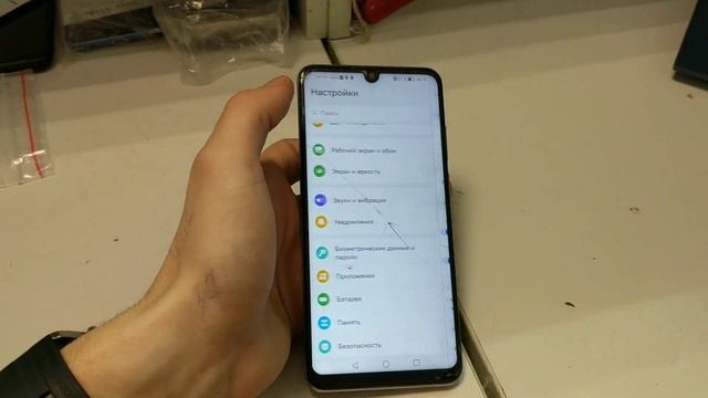 Honor 20 lite битый смотреть онлайн