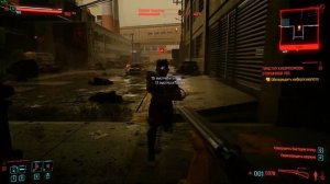 Cyberpunk 2077.Приступ киберпсихоза сторожевой пёс.Прохождение.Реджина Джонс