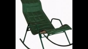 Складные кресла - качалки