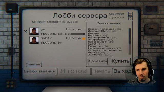 НОВЫЕ ПРИЗРАКИ УЖЕ ЗДЕСЬ! ➤ Phasmophobia | Фазмофобия | Стрим #27 смотреть онлайн