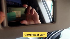 Замена зеркала в солнцезащитном козырьке пассат б6. Какое зеркало подходит