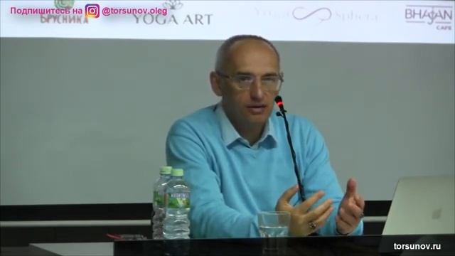 Как построить гармоничные отношения в семье Торсунов О Г 10 12 2019 Нижний Новгород смотреть онлайн