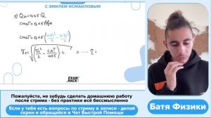 Свинцовая пуля, подлетев к преграде со скоростью υ1, пробивает её и вылетает со скоростью - №26187