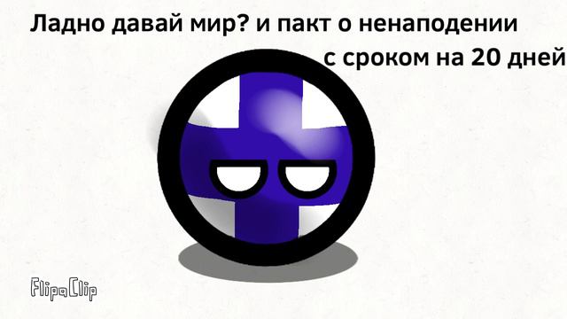 Ладно... нейтралитет... смотреть онлайн