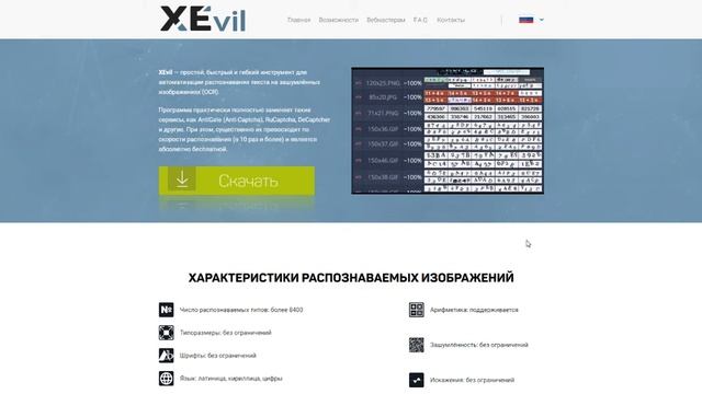 Руководство к Совершенству