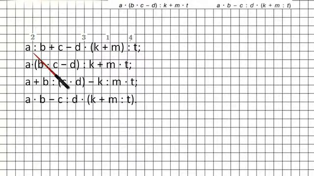 Урок 8 Задание 6 – ГДЗ по математике 2 класс (Петерсон Л.Г.) Часть 3 смотреть онлайн