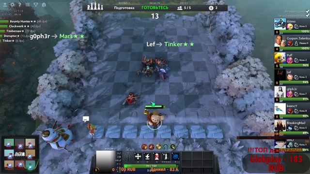 Dota 2 и Counter strike просто играем смотреть онлайн