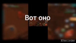 Секретные места в Вулф тейлс