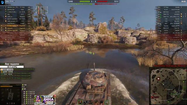 ВЗВОД С VIP - ПОДПИСЧИКАМИ | Стрим КОРМ2 World of Tanks смотреть онлайн