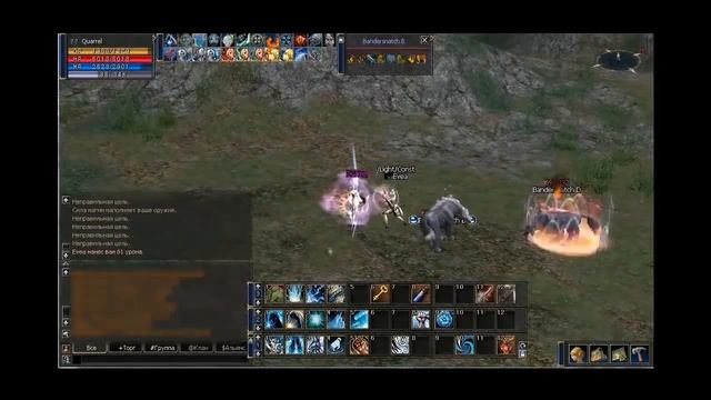 BestWorld.ru x25 Quarrel смотреть онлайн