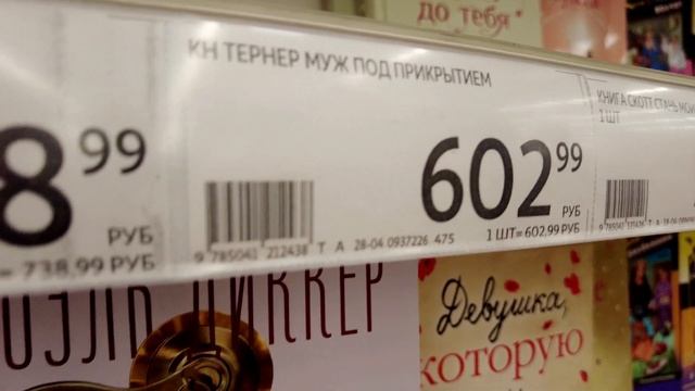 АШАН   несколько классных находок