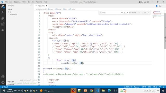 4-افضل شرح عربي كيفية التعامل مع json JavaScript والوصول لجميع البيانات بسهوله جدا دورة json bot смотреть онлайн