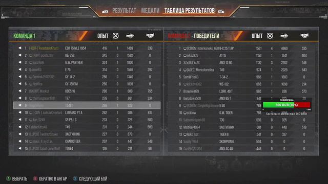 Выкачиваю T57 Heavy - Серия вторая, немного T21 и много T71 DA. WoT Modern Armor смотреть онлайн