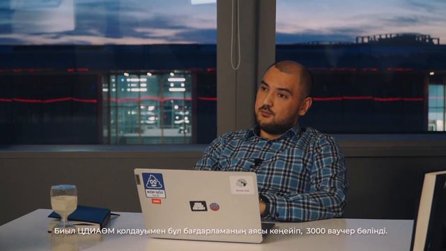 Tech Orda деген не? 1-шығарылым | Что такое Tech Orda? 1-выпуск. смотреть онлайн