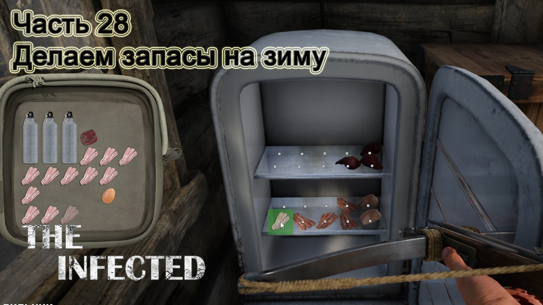 The Infected (Часть 28) Делаем запасы на зиму. смотреть онлайн