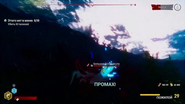 Maneater - Мутация в электро акулу Прохождение #5