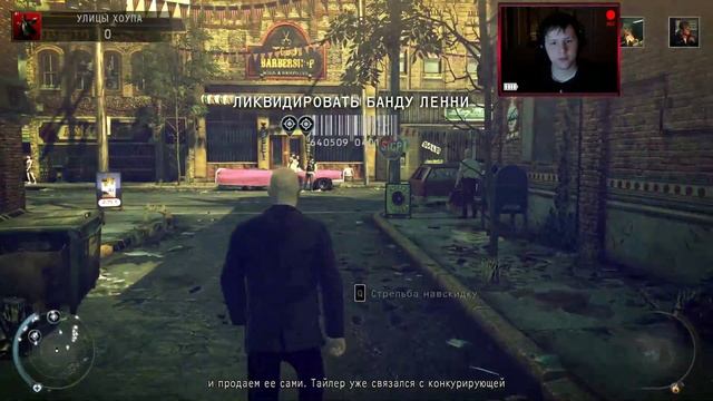 HITMAN | ИГРА ПО СТЕЛСУ [20-00МСК] смотреть онлайн