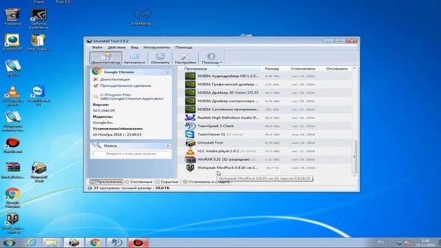 Как удалить вирус, который открывает рекламу в браузере или в интернете смотреть онлайн