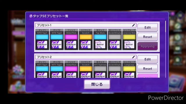 (2022) D4DJ Groovy Mix JP - My Game Settings смотреть онлайн