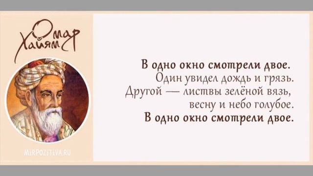 Renе Bull. Иллюстрации к творчеству Омара Хайяма смотреть онлайн