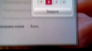 Забылили пароль на телевизори ,,Lg,, samsung