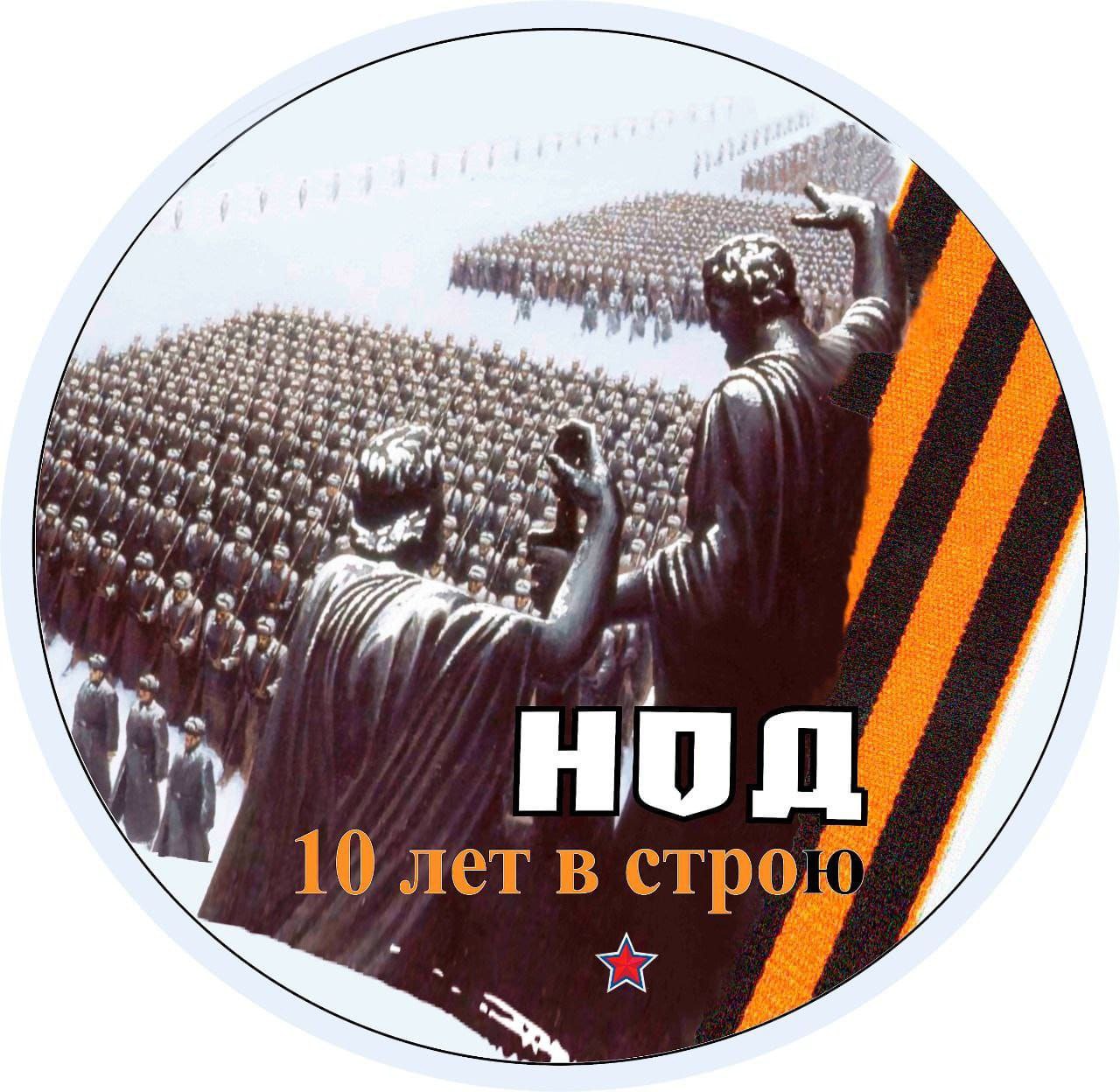 На Вашингтон