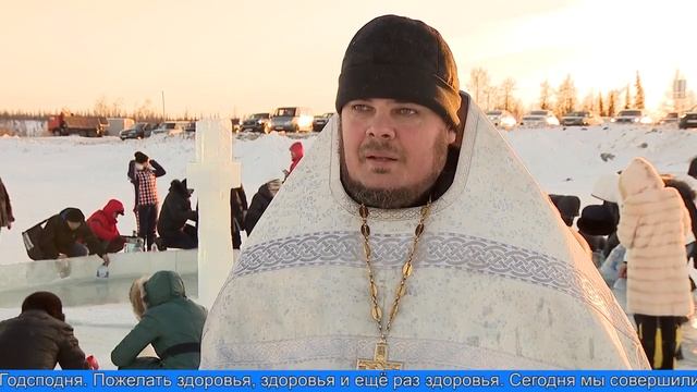 Православные христиане отмечают Крещение Господне. смотреть онлайн
