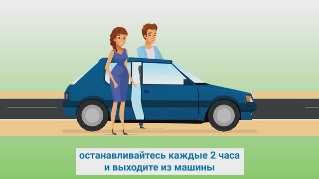 Как сохранять бодрость за рулем_sub смотреть онлайн