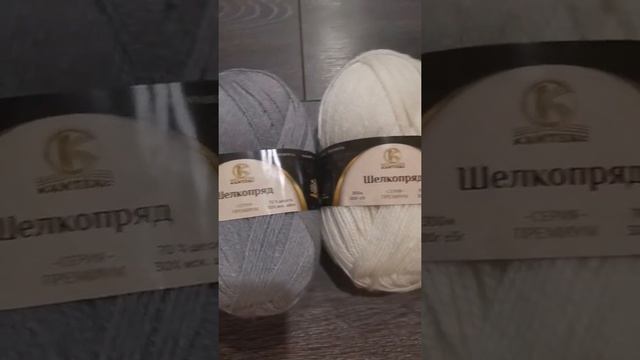 #shorts новинка!!!! Шелкопряд от Камтекс!!! смотреть онлайн