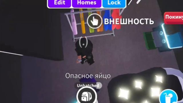 ОТКРЫВАЮ РАЗЛИЧНЫЕ ЯЙЦА В ADOPT ME / Осталась без лег?! 😱 / Adopt me / Roblox смотреть онлайн