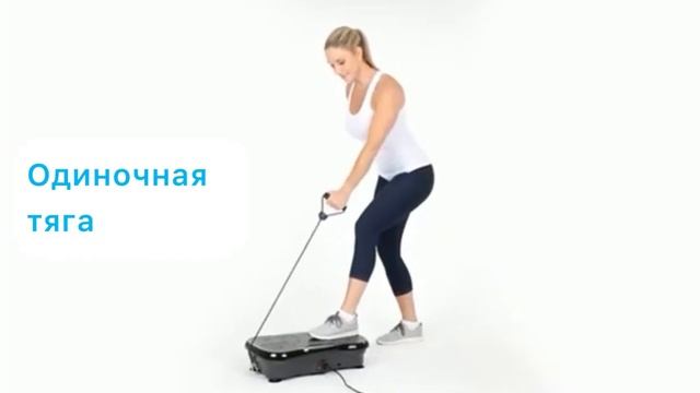 Виброплатформа для похудения