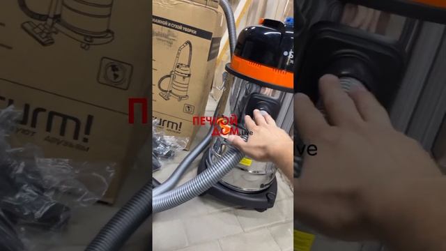 ПЫЛЕСОС СТРОИТЕЛЬНЫЙ ДЛЯ ВЛАЖНОЙ И СУХОЙ УБОРКИ STURM VC7203 ОБЗОР. Инструменты в наличии #печнойдо смотреть онлайн