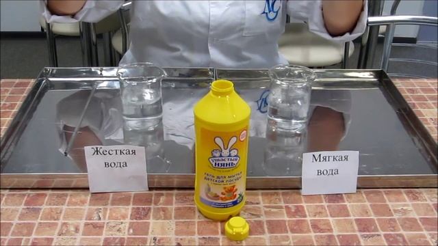 Моем детскую посуду: в жесткой и мягкой воде смотреть онлайн