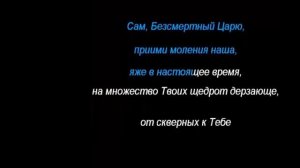 Утренние молитвы с текстом слушать