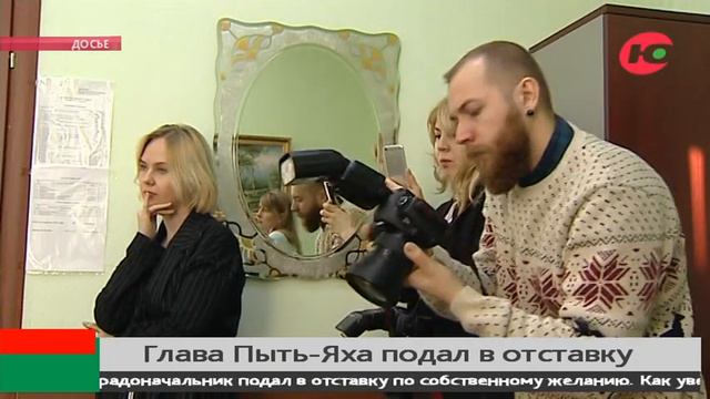 Глава Пыть-Яха подал в отставку смотреть онлайн