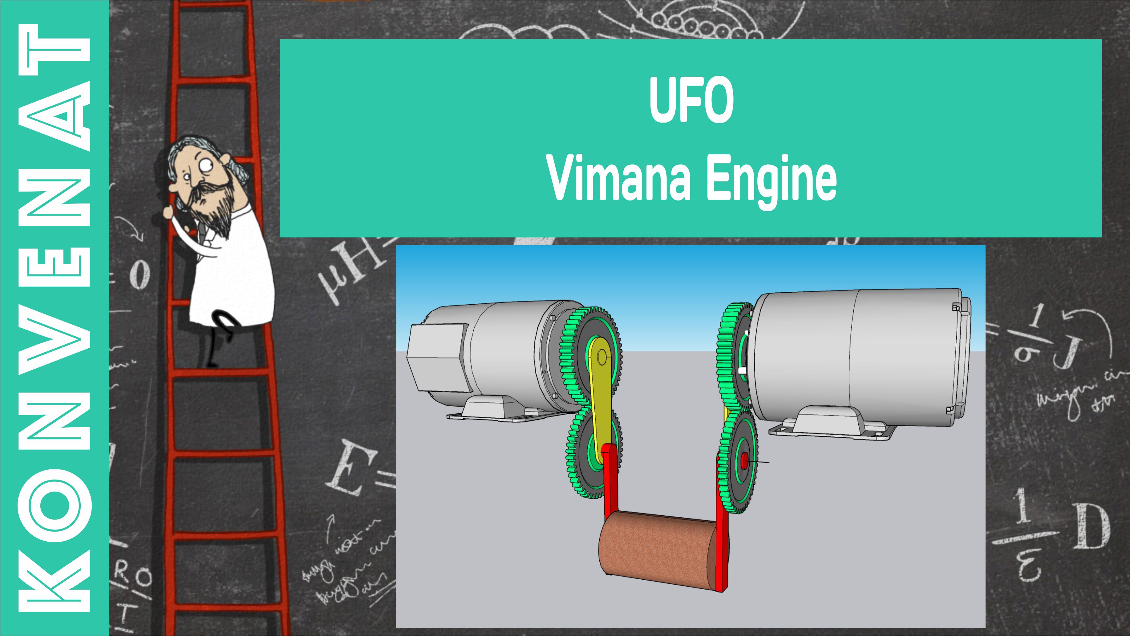 UFO VImana Engine смотреть онлайн
